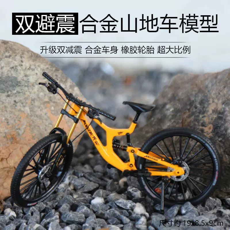 跨境车模合金仿真车自行车前后减震山地车模型公路车模型摆件收藏