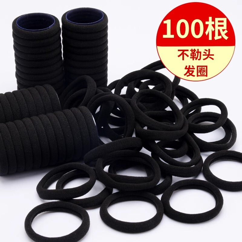 High Elastic Hair Ring Hair Rope Seamless Small Rubber Band Hair Rope Women's Headwear Rubber Band Hair Rope Black Leather Cover