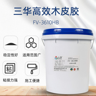 �S�����lͰ�bFV-3610HBľƤ�z �ֹ��иߵ�ľƤ�N���z��������z