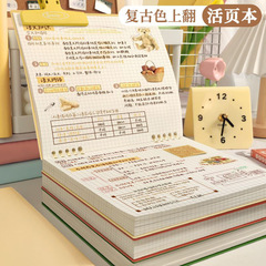 四角形のバインダーのノートの子供の方眼の英語の単語の記憶本の艾賓浩斯の大学生の大学院を受ける専用です。