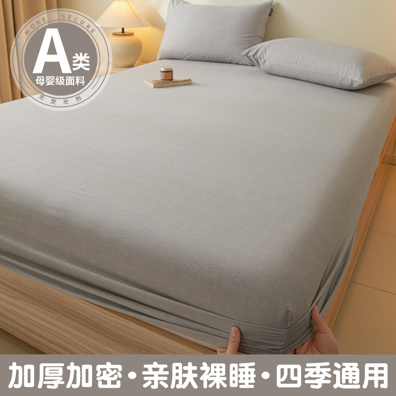 Funda de cama de algodón puro pieza individual 100 algodón otoño e invierno engrosamiento funda protectora de colchón Simmons funda de cama funda de cama 2025 nuevo estilo