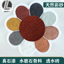 ��Ȼ��ɰ��ɳ��ʯ��͸ˮ�u��Ȼɳ���B�⠝��ˮĥʯ����Ҏ���ɫ�R