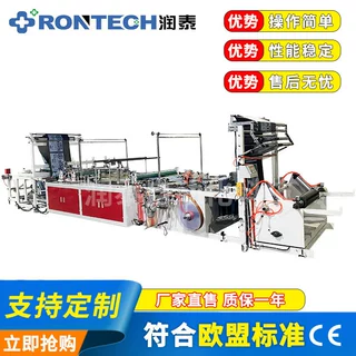 连卷抽绳垃圾袋机器（手动换卷） 抽绳式垃圾袋 穿绳垃圾袋设备