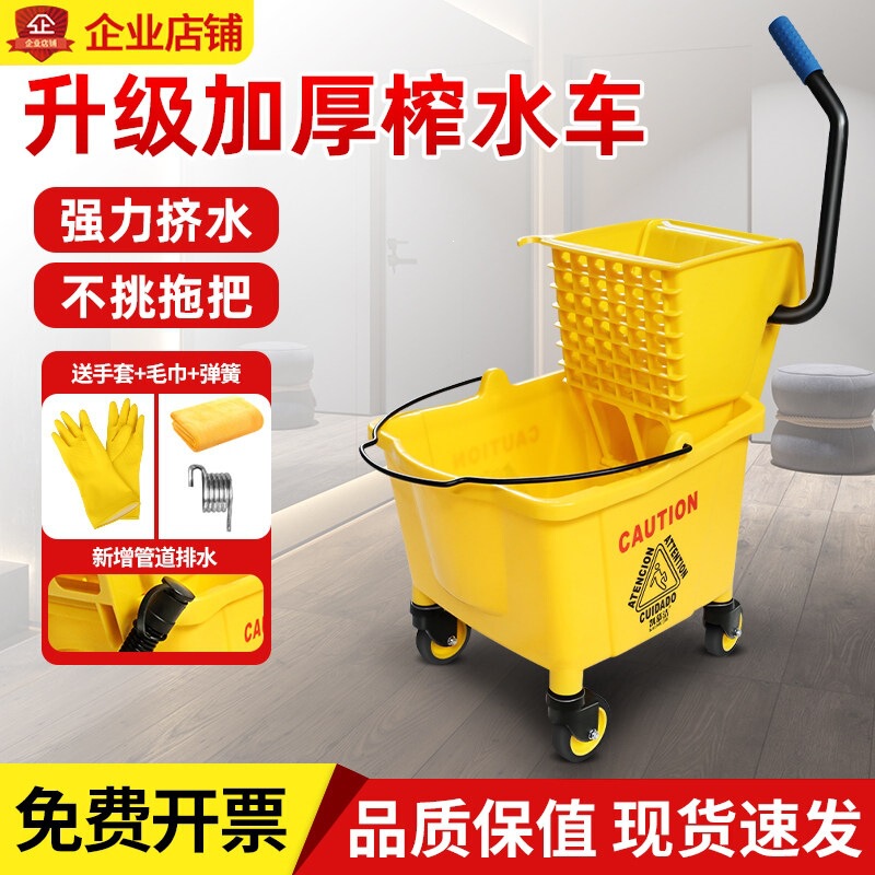 Thickened Water Extraction Mop Bucket, Squeeze Water Bucket, Floor Cleaning Bucket for Home and Commercial Use, Mop Bucket with Water Press, Cleaning Water Dispenser Thickened Water Extraction Mop Bucket, Squeeze Water Bucket, Floor Cleaning Bucket for Home and Commercial Use, Mop Bucket with Water Press, Cleaning Water Dispenser