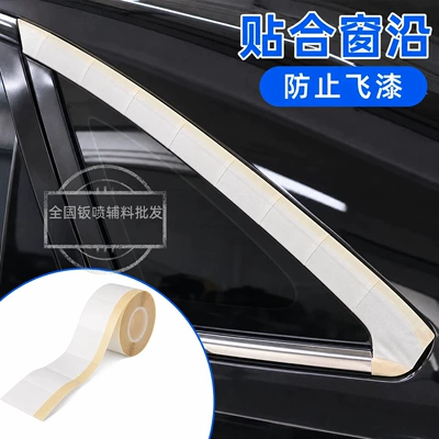 Car Window Corners, Suitable for High-Temperature – Sheet Metal Spray Repair