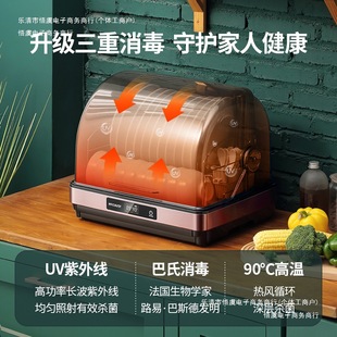 Tableware New Storage Tableware Dryer New Small Desktop Drain-Free Disinfection Cupboard Household Germany