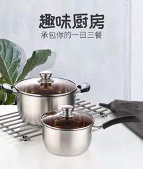 廠家批發不鏽鋼奶鍋 加厚韓式雙層奶鍋寶寶輔食鍋學生泡麵鍋湯鍋