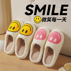 Cross-border cotton slippers for women and men, suitable for autumn and winter, couple home indoor plush slippers, anti-slip, warm, clock smile face cotton slippers for men