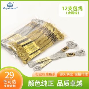 �S�����lR�ƺϹɽ��پ�12֧���� ʮ�ֽ����پ�26�Ϲɽ��y�ʽz��