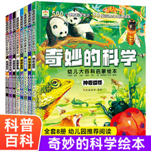 �׃��ٿƆ����L����ͯ���հٿ�ȫ��ʮ�f����ʲô�׃��L��3&ndash;6-8�q