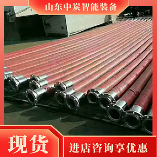 4Sh Four-Layer Steel Wire Wrapped High-Pressure Hydraulic Support Hose, Engineering Machinery Oil Return Pipe, Long Service Life