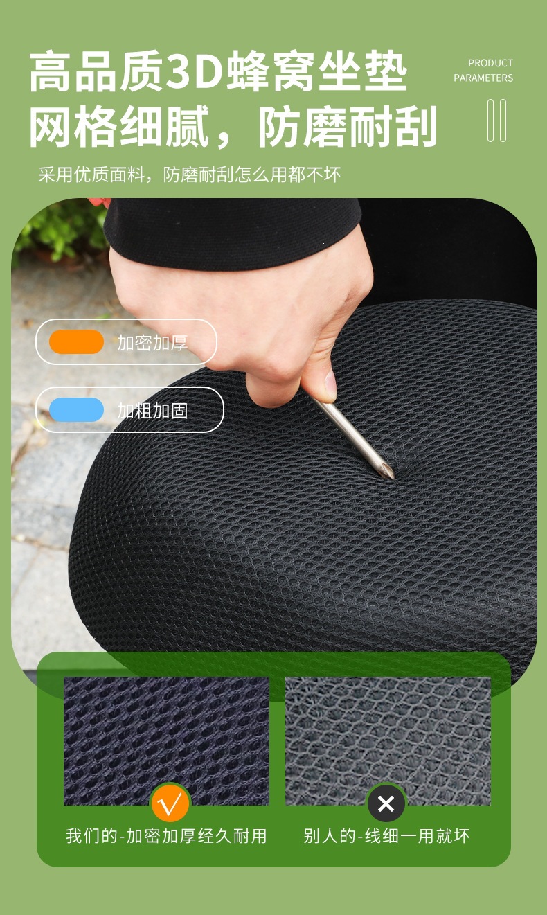 Electric Vehicle Seat Cover, Summer Waterproof and Sun-Proof, Suitable for All Seasons, Compatible with Aima and Yadea Electric Bikes, Universal Bicycle Cover