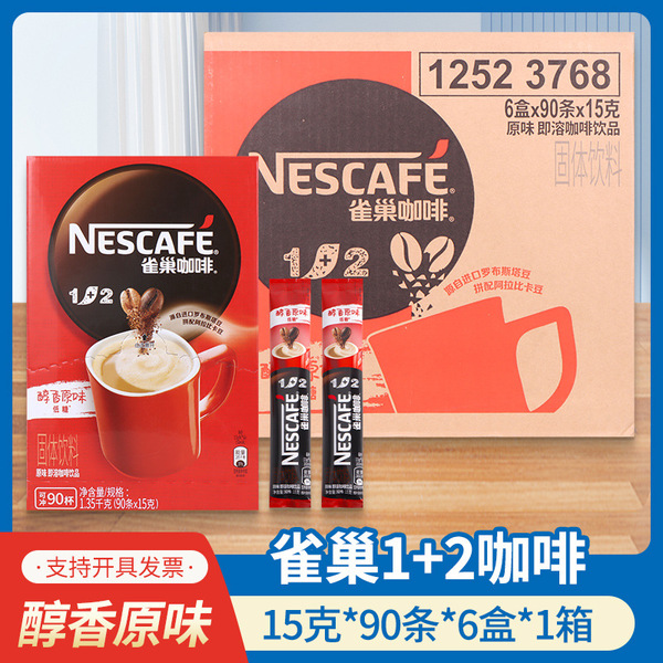 Jasmine tea