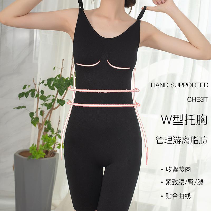 Cross-border New Style Jumpsuit Large Size Seamless Hip Lifting Shaper Women's Tunic Flat Leg Sling Abdomen Tighting Body Beauty Clothes