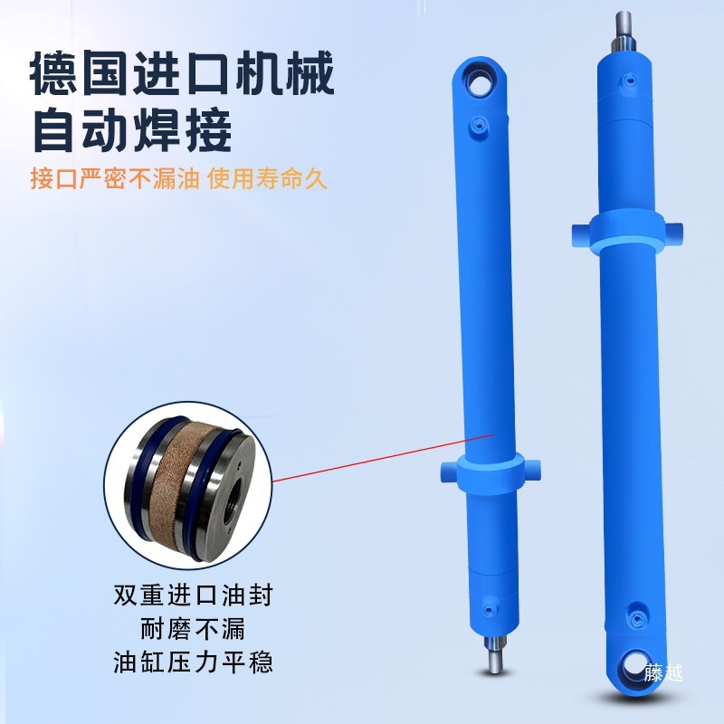 小型油缸液压缸货梯油缸双向液压油缸大全叉车油缸电动液压伸缩缸