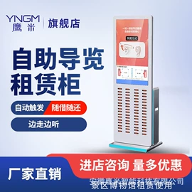 声讯系统;其他通信产品