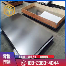 奉铭供应 1j85软磁合金板 1j85磁屏蔽合金板 1j85板 规格齐全