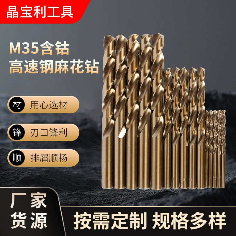 Оптовая продажа M35 кобальтоносный спирельный сверл из быстрорежащей стали с полной шлифовальной круглой ручкой