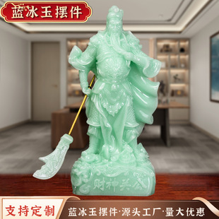 Guan er ye wu God of Wealth ornaments Guan Gong Guan Yu statue crafts decoration shop opening gift home decorations
