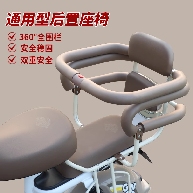 电动车儿童座椅后置通用围栏小孩坐椅宝宝扶手电瓶车后座安全座椅|undefined