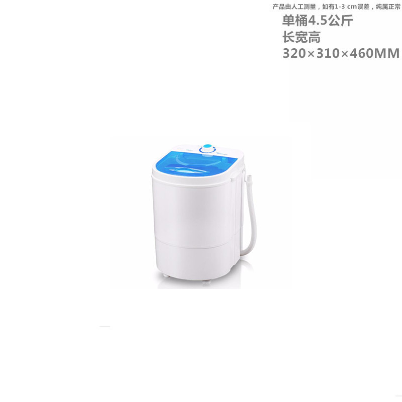 싱글 배럴 4.5 구리 모터 베이비 모델.