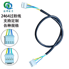 24644о�� HY���Ӿ���ɫpvc���~��|XH2.54���Ӿ��ӹ�����