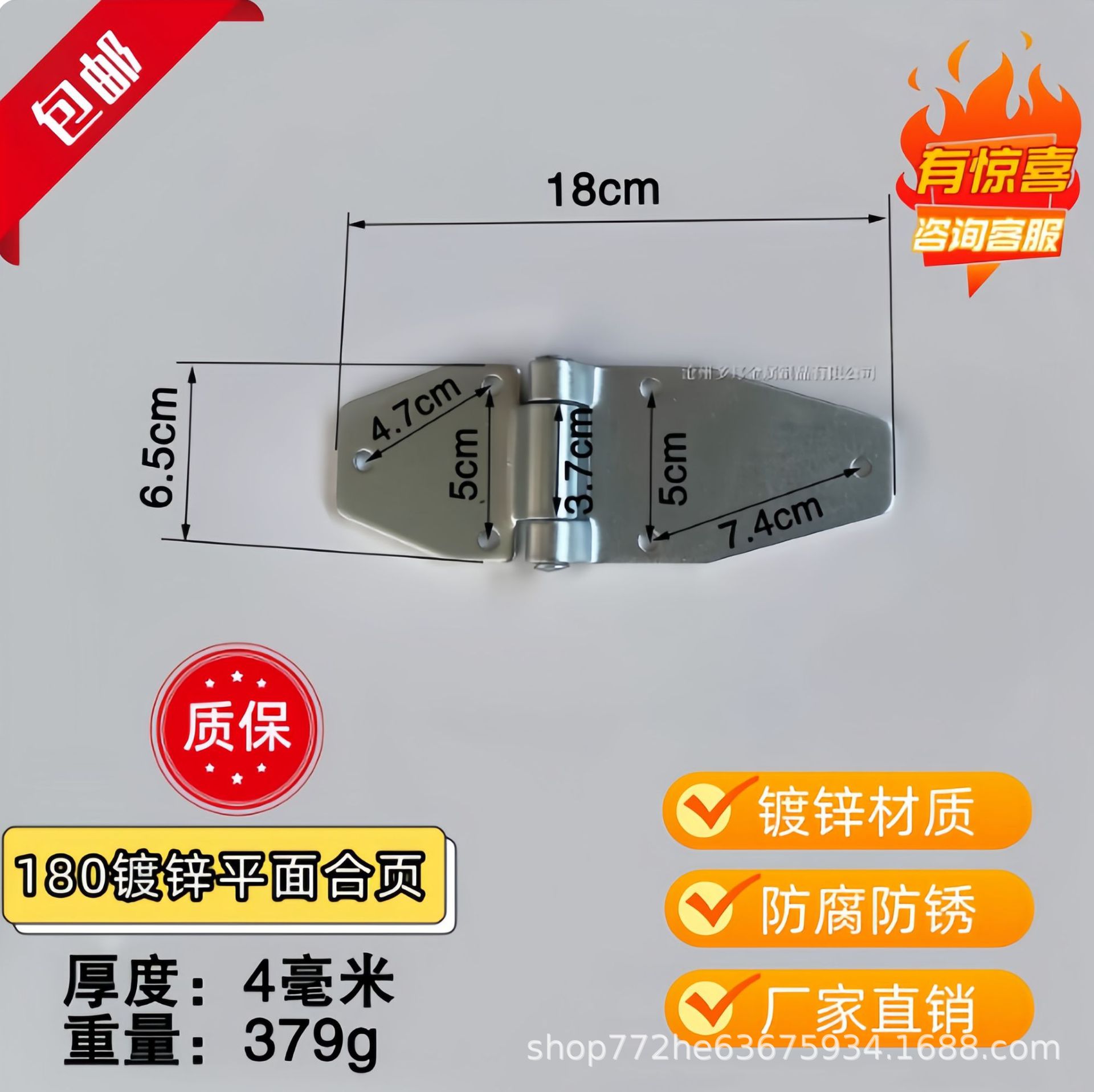 Digər kuzov və aksesuarlar: Lengcangche Truck Door Hinge - 180-galvanized-flat-hinge