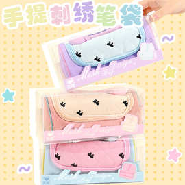韩系笔袋文具盒女孩款便携手提文具袋笔袋初中小学生儿童节小奖品