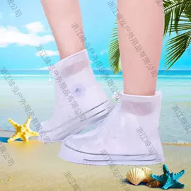 连体雨衣/披;鞋套、鞋刷;分体雨衣/披