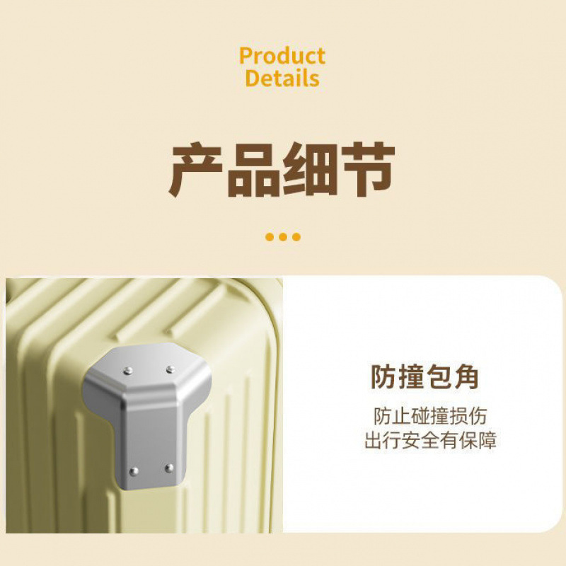 行李箱寸登机新款旅行箱轻便小型拉杆箱密码静音万向轮|undefined