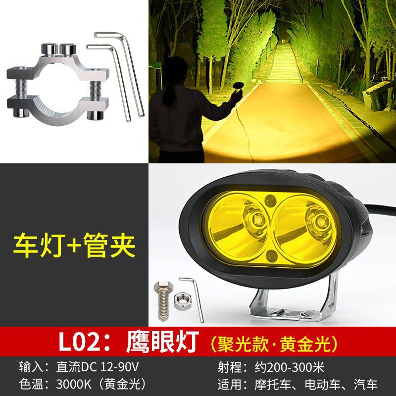 L02+파이프 클램프