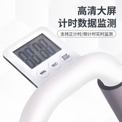 Multifunctional push-up training board bracket fitness equipment home male chest plank support auxiliary abdominal muscle god