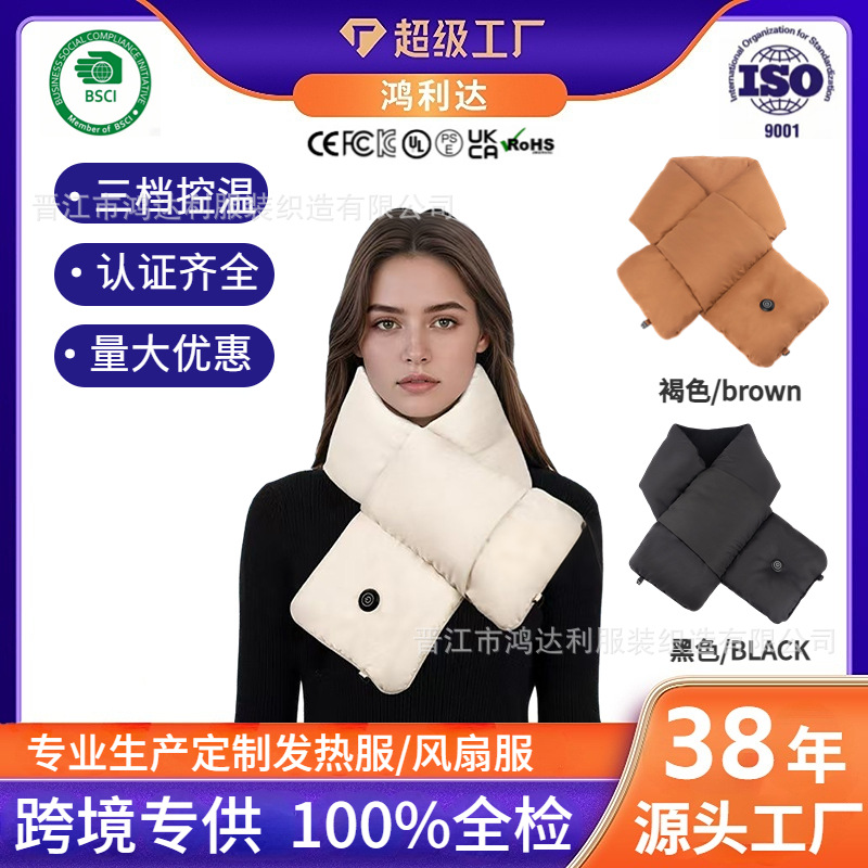 跨境专供颈部发热围巾情侣围巾保暖舒适冬季户外USB接口电热围脖
