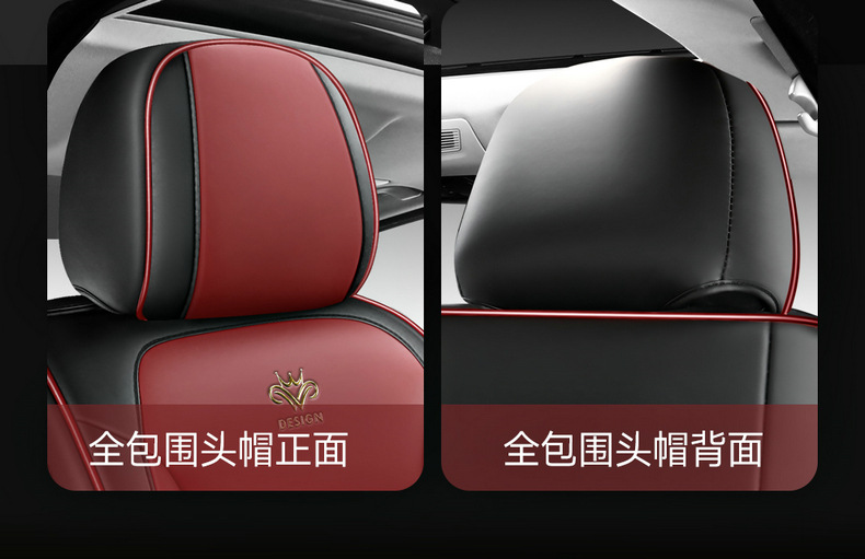 New car seat cushion four seasons surrounded by nappa leather seat cushion five car universal seat cushion seat cover foreign trade wholesale