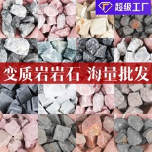 ��Ȼ׃�|�Ҙ˱�ˮ��ԭʯ�V��������ʯ���|���յVʯ��ʯ��ʯ�[��