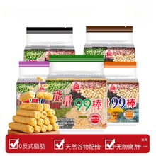 台湾99能量棒巧克力味夹心糙米卷米果谷物蛋白棒休闲代餐零食