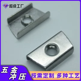 冲压加工;通用五金配件;电子五金材料