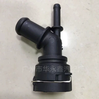 Applicable to Volkswagen automobile water pipe