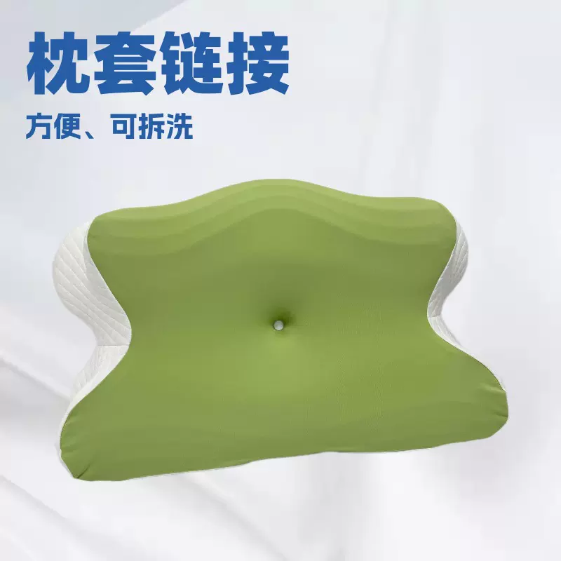 珍珠枕枕套慢回弹记忆棉枕头高睡不塌护颈蝶形记忆枕套