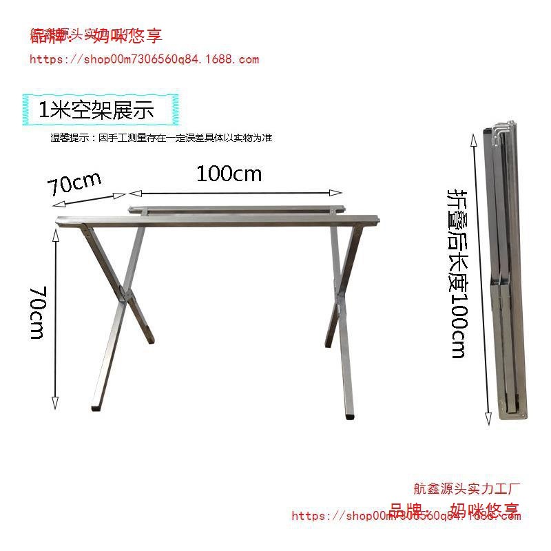 地摊架子摆货架夜市摆摊架便携折叠货架可伸缩服装展示架摆摊工具