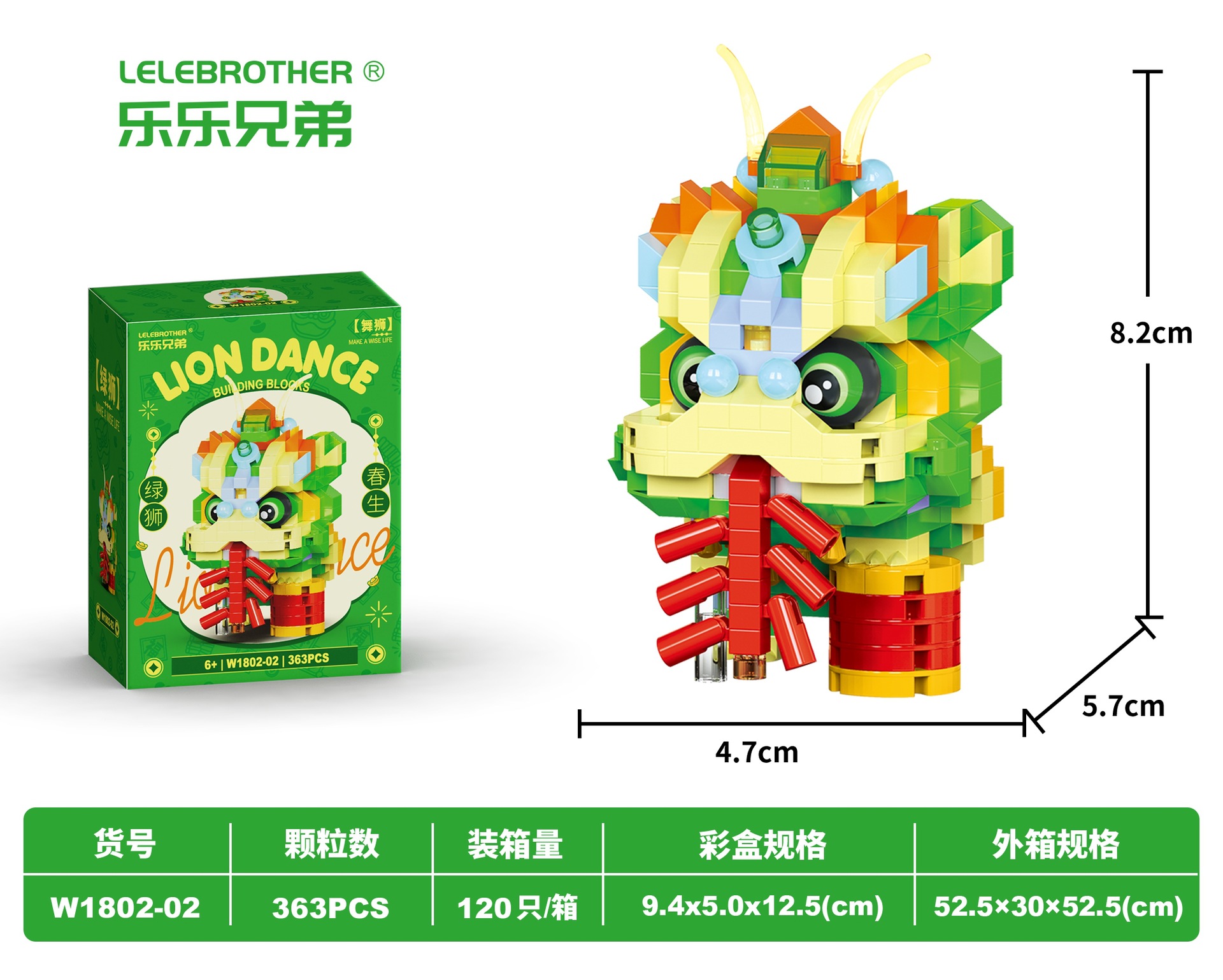 微信图片_20250102104633