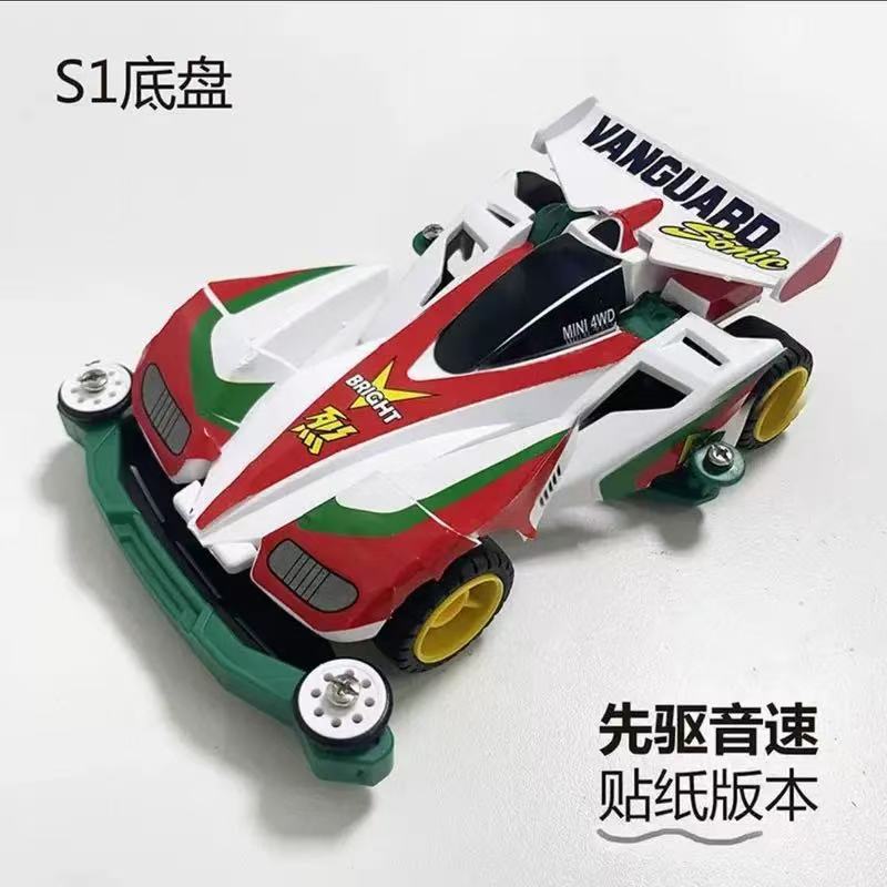 S1パイオニアソニック【ステッカー組立版】