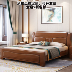 中国式実木ベッド胡桃木1.8mツインベッド現代シンプル主寝ベッド1.5m高さ収納ベッド