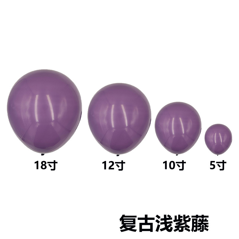 El mismo color de tamaño completo transfronterizo retro color globo boda habitación diseño globo cadena traje fiesta imitación belleza mate globo