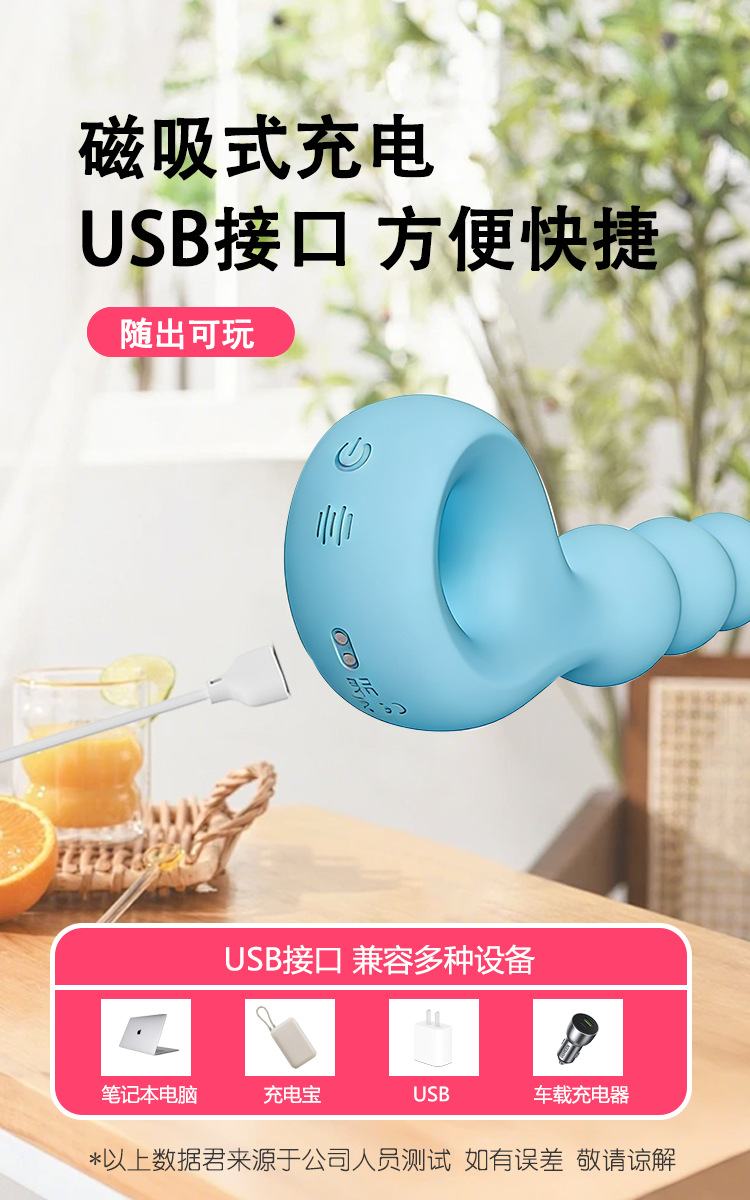 Liquid Silicone Vibrating Anal Beads, Multi-Frequency, Waterproof, Quiet Motor — detail image 4