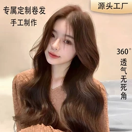 真发假发;假发片;假发护理用品