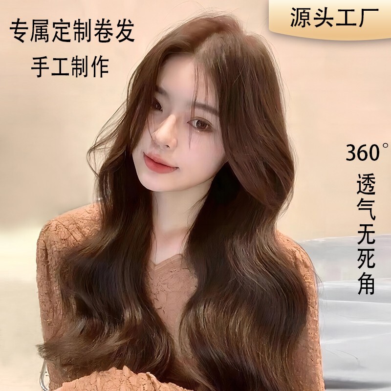 Customized Wig for Women with Long Hair, Full Real Human Hair, Long Curly Hair, Domestic Full Head Wig, Natural Hairline Lace Front Wig for Ladies Customized Wig for Women with Long Hair, Full Real Human Hair, Long Curly Hair, Domestic Full Head Wig, Natural Hairline Lace Front Wig for Ladies