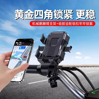 stand, electric scooter support stand, Other Electric Vehicle Accessories
