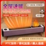 移动速热仿真加湿取暖器