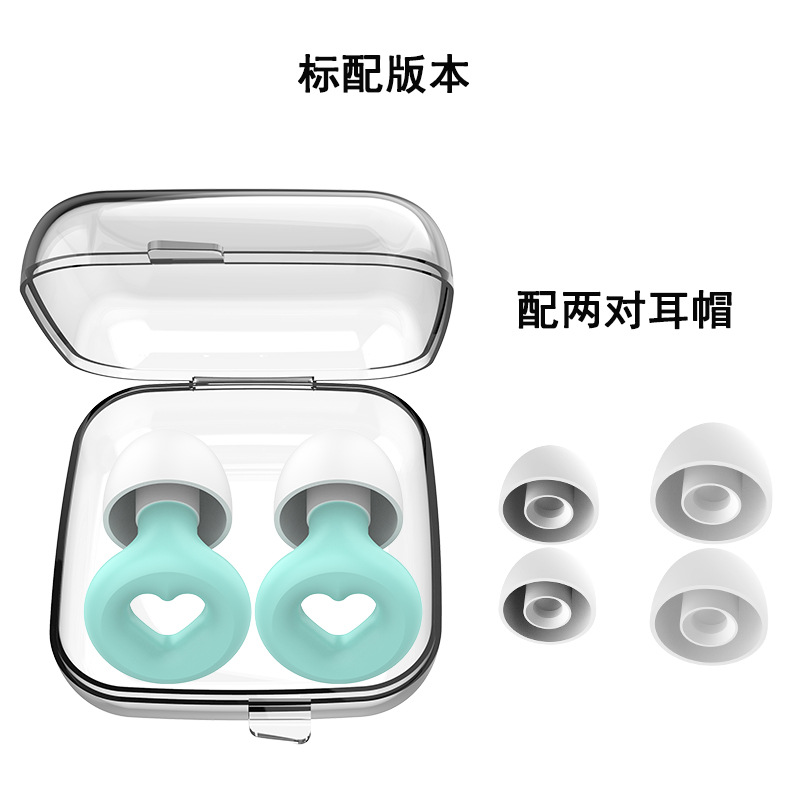 Transfronterizos nuevos tapones de sonido de aislamiento de ruido anti-ruido mudo sueño auriculares reducción de ruido auriculares silicona sueño especial